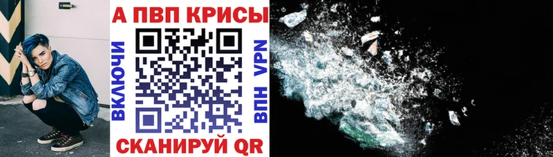 Купить закладку A-PVP  Cocaine  Галлюциногенные грибы  Каннабис  МЕФ  АМФЕТАМИН  Михайловка