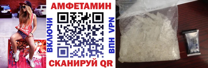 АМФ 98%  Купить  Михайловка 