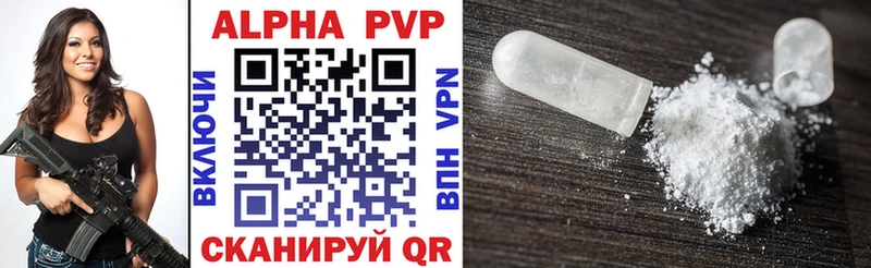 A-PVP СК  Купить закладки  Михайловка 