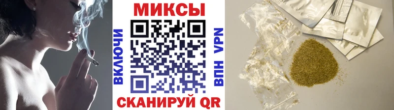 Купить закладки  Михайловка  БУТИРАТ оксибутират 