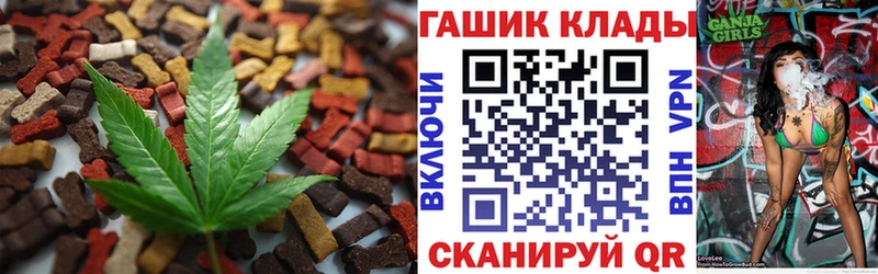 Cannafood конопля  Купить где  Михайловка 