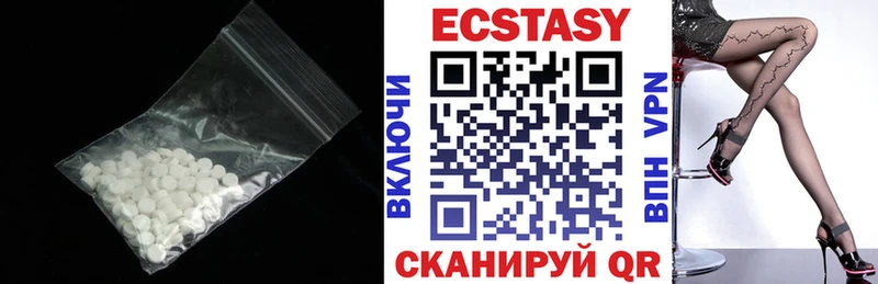 ЭКСТАЗИ 280 MDMA  Купить где  Михайловка 