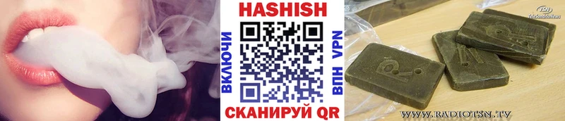 ГАШ хэш  Купить  Михайловка 