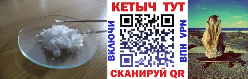 Купить где  Михайловка  КЕТАМИН ketamine 