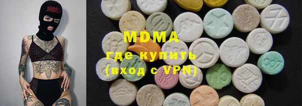 молекула духа Калининец