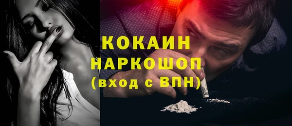 mdma Лагань