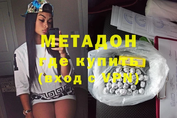 mdma Лагань