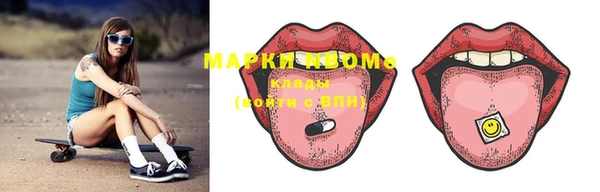 mdma Кулебаки