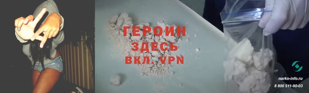 герыч Фёдоровский