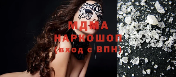 соль курить ск Ладушкин