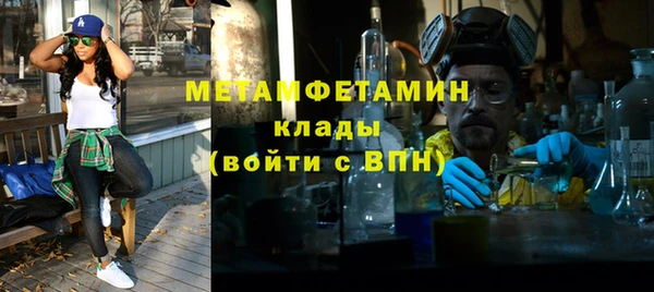 mdma Кулебаки