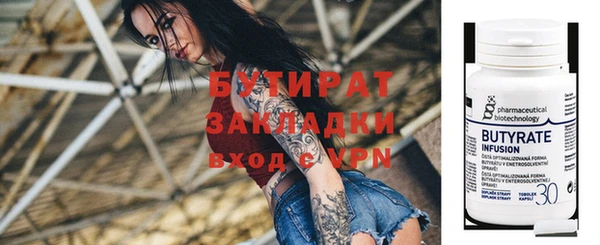 молекула духа Калининец