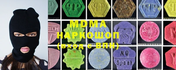 mdma Кулебаки