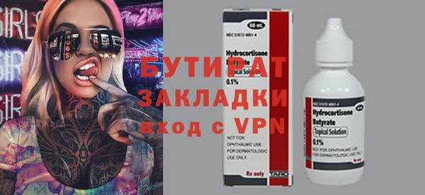 mdma Кулебаки