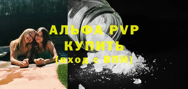 трава Лабытнанги