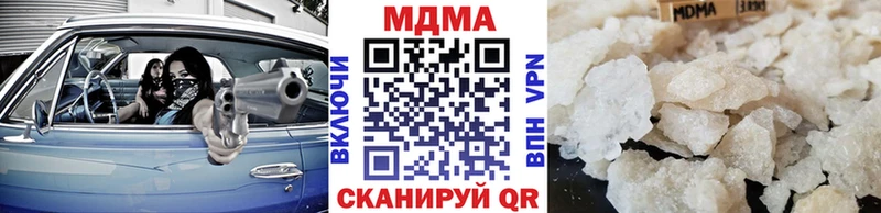 МДМА кристаллы  Купить закладки  Михайловка 
