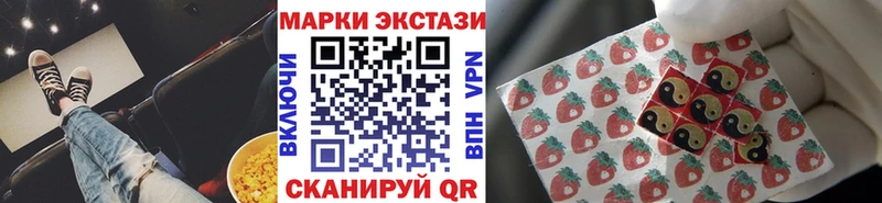 Марки N-bome 1500мкг Михайловка